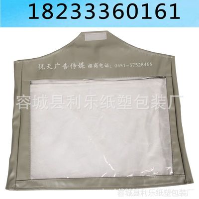 優質精美汽車廣告頭套座椅套 廠家直銷，支持定制印刷，多款式批發