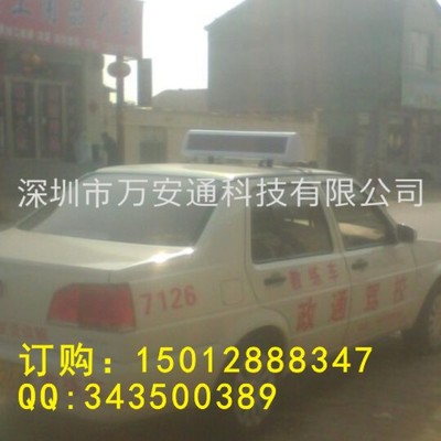熱銷(xiāo)新品LED車(chē)頂燈 出租車(chē)大功率超亮照明解決方案