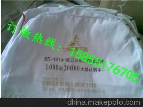 吉安與景德鎮(zhèn)的大巴車(chē)廣告 可反復(fù)利用的定制座套產(chǎn)品解析