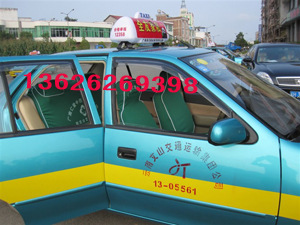 出租車(chē)頂燈全方位解析 價(jià)格、廠家與圖片，聚焦丹陽(yáng)市訪仙鎮(zhèn)峰華汽車(chē)頂燈廠