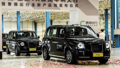 30多萬元的“出租車”，LEVC TX憑什么賣這么貴？