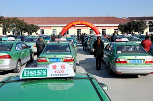 常州交通運(yùn)輸局舉行2016年度春運(yùn)出租汽車愛(ài)心車隊(duì)啟動(dòng)儀式