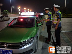 滎陽(yáng)市運(yùn)管局開(kāi)展夜間突擊檢查 規(guī)范鄭州西站出租汽車營(yíng)運(yùn)秩序