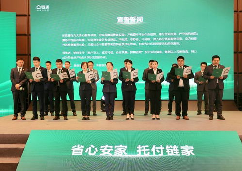 深耕十二載 鏈家如何重塑房地產(chǎn)經(jīng)紀(jì)行業(yè)與推動(dòng)經(jīng)紀(jì)人職業(yè)化進(jìn)程